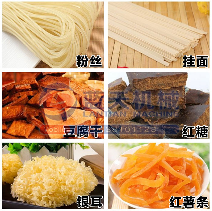 大型食品烘干机烘干效果