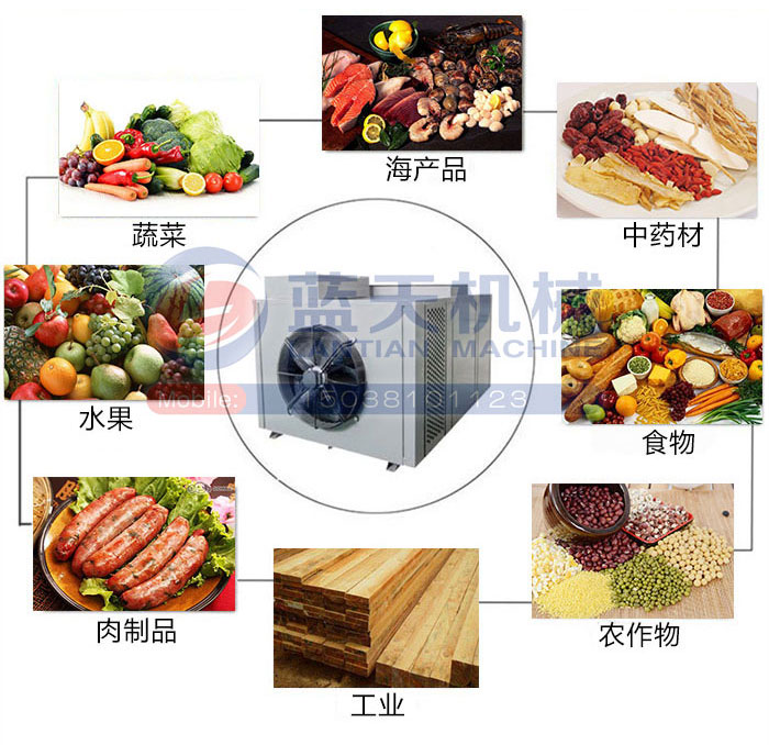 大型果脯烘干机可烘干物料