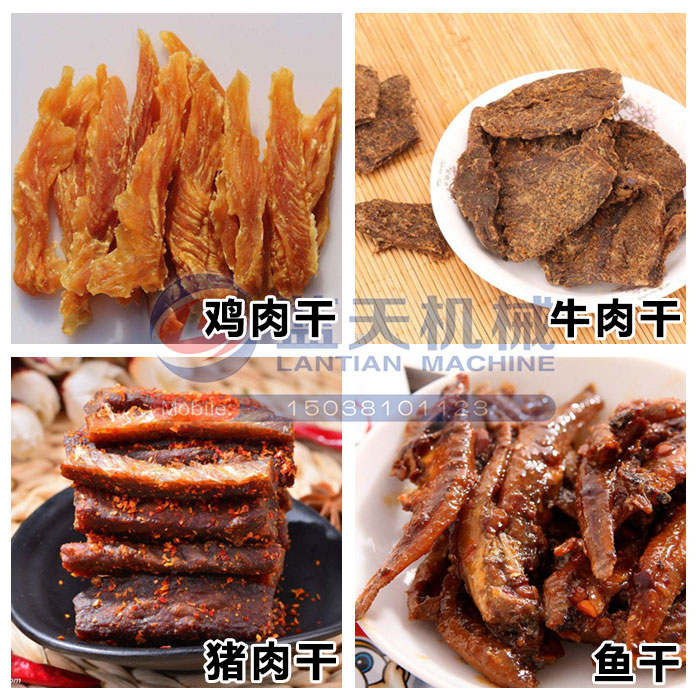 肉脯烘干机烘干效果